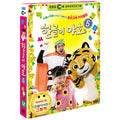 [DVD] HANGWOO 5TH + DUGFONG