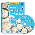 [DVD] Children’s Life (1Disc)- Child Sexual Education Animation