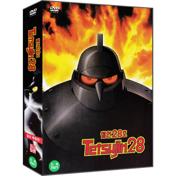 [DVD] Iron Man No.28 Set (6disc) [No.28]