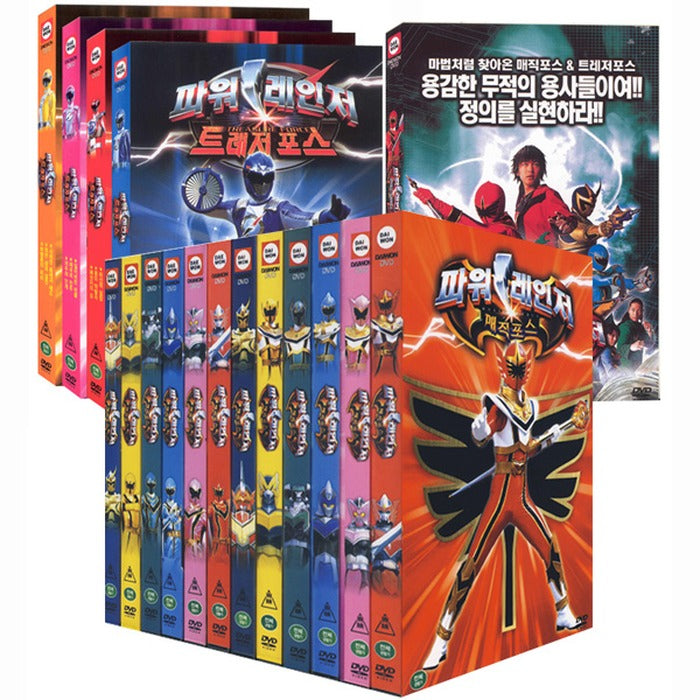 [DVD] Power Ranger Magic Force+Train Force+ Theater Edition (17disc)