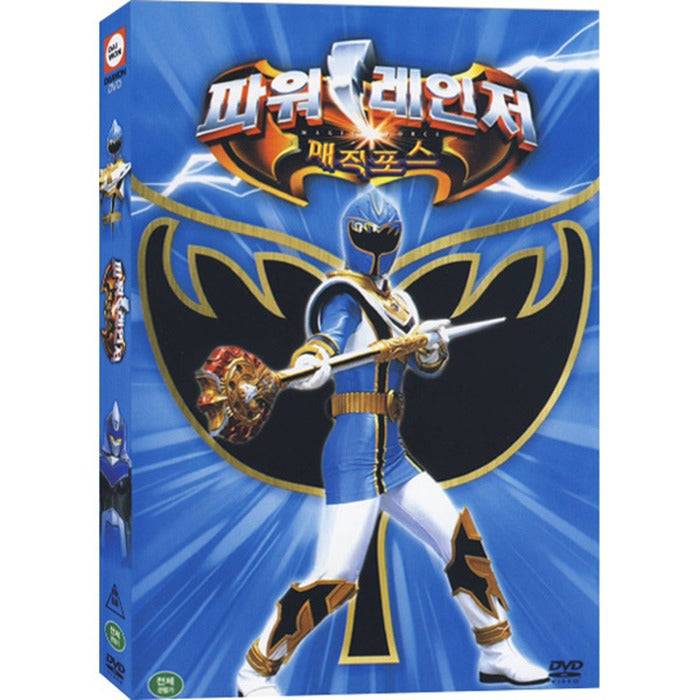[DVD] Power Ranger Magic Force (1disc) - Dream-to- Dream-to-Down
