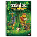 [DVD] Friends - Naki on the Monster island