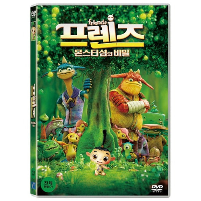 [DVD] Friends - Naki on the Monster island