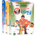 [DVD3] EQ hangle + English + Number