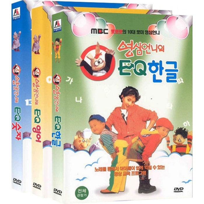 [DVD3] EQ hangle + English + Number