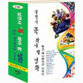 [DVD] Lively Watching Movie: Special Anime Vol.4 (12disc) - Onm...