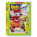 [DVD] Bob The Builder- Travis and The Tropical Fruits