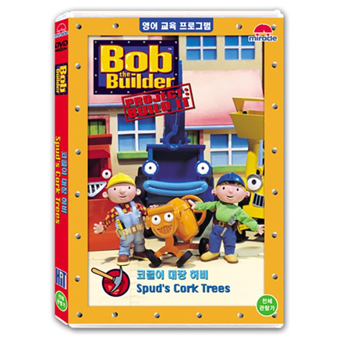[DVD] Bob The Builder- Spud's Cork Trees