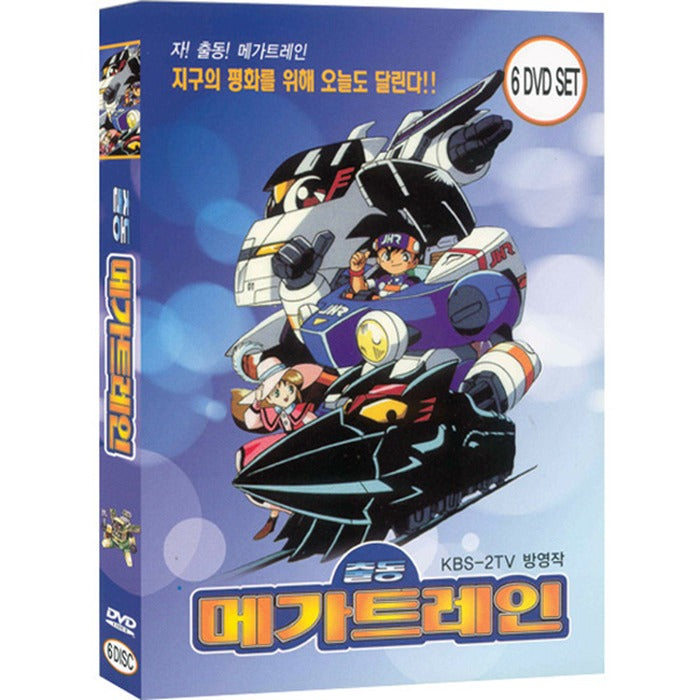 [DVD] Launch Mega Train Set (6disc)- KBS TV popular broadcast