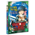 [DVD] Brave Story
