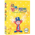 [DVD] Little Clowns of Happy Town