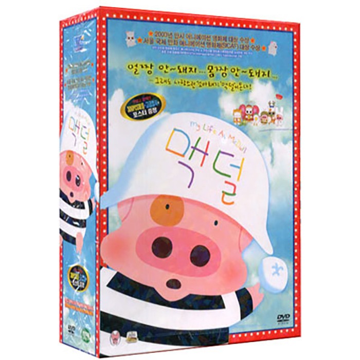 [DVD] My Life As McDull