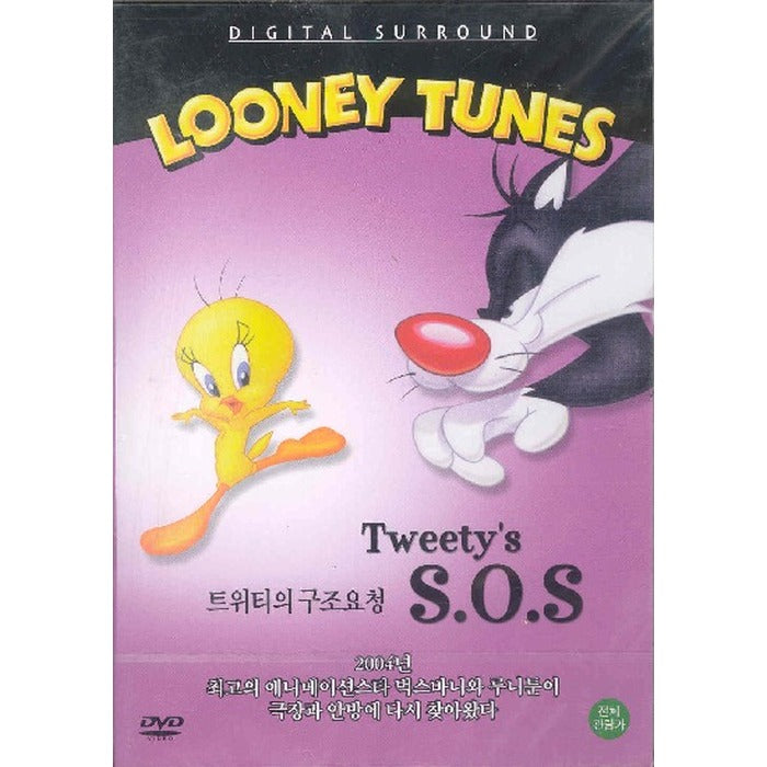 [DVD] Looney Tunes: Tweety's S.O.S