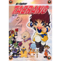 [DVD] Ki Fighter Taerang 2