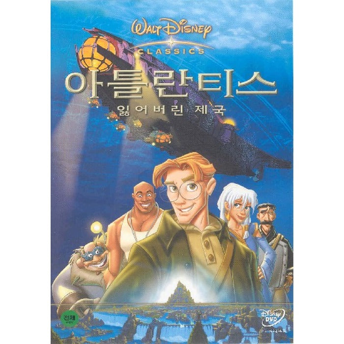 Atlantis The Lost Empire