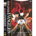 [DVD] New Century Evangerion - Death & Rivers (The Theater Edition)