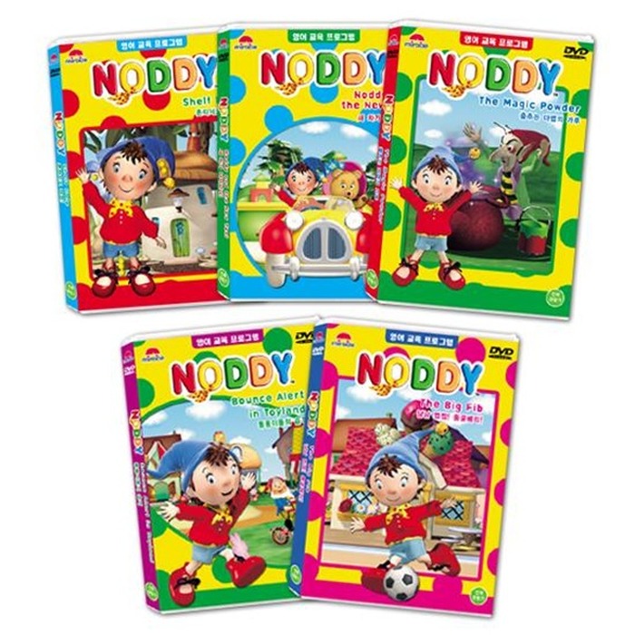 [DVD5] Noddy 5 Sets in English - EBS