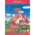 [EnglishEducationDVD] The Nutcracker