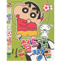[DVD] World Cup chan- Love