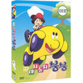[DVD] (6disc) 6 semi-automatic band
