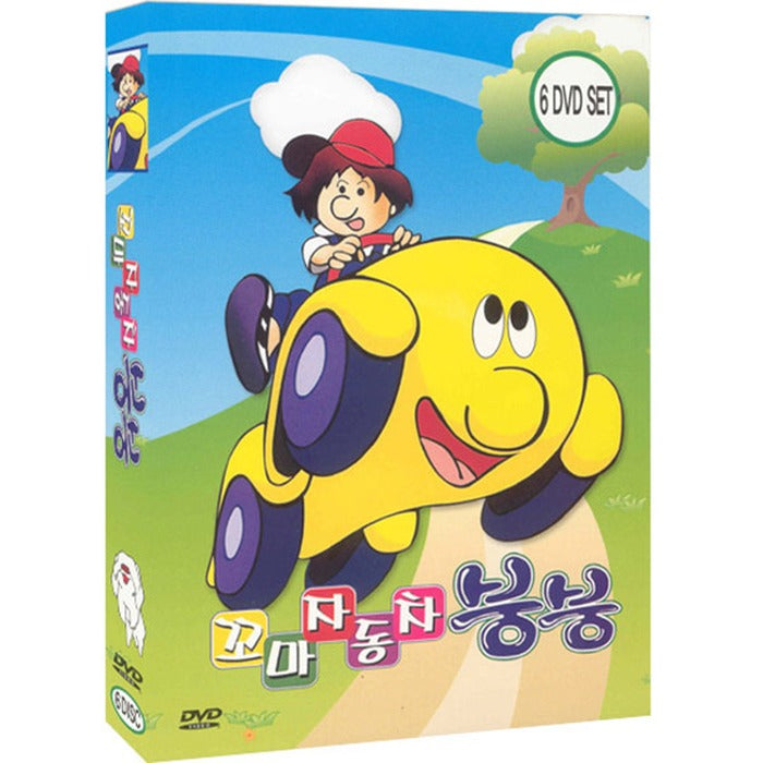 [DVD] (6disc) 6 semi-automatic band