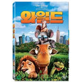 [DVD] Wild (Mont Disney ORGANIZATION) - Disney purity 100% 3D Wild Comedy