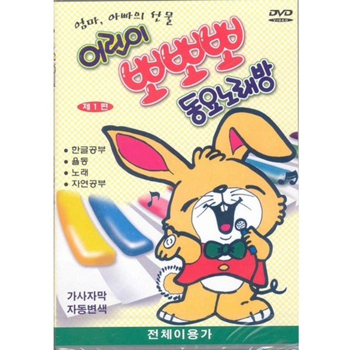 [DVD] 1 free of charge