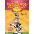 [DVD] New Tom and Jelly Cat Training