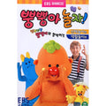 [DVD] 6th- physical play, role play