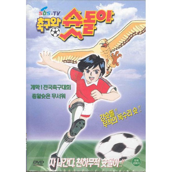 [DVD] Soccer Throw