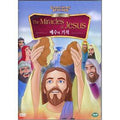 [DVD] The Miracles of Jesus