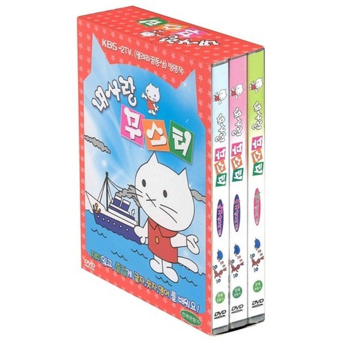 [DVD3] My Love Story Letter, Number, English