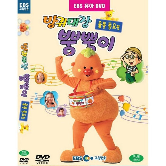 [DVD] Resurrection Chapter 3