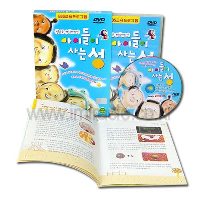 [DVD] Children’s Living Castle (1Disc+ Guidebook)- Child Sexual Education Animation