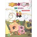 [DVD] abc World