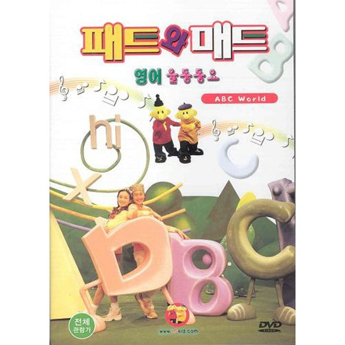 [DVD] abc World