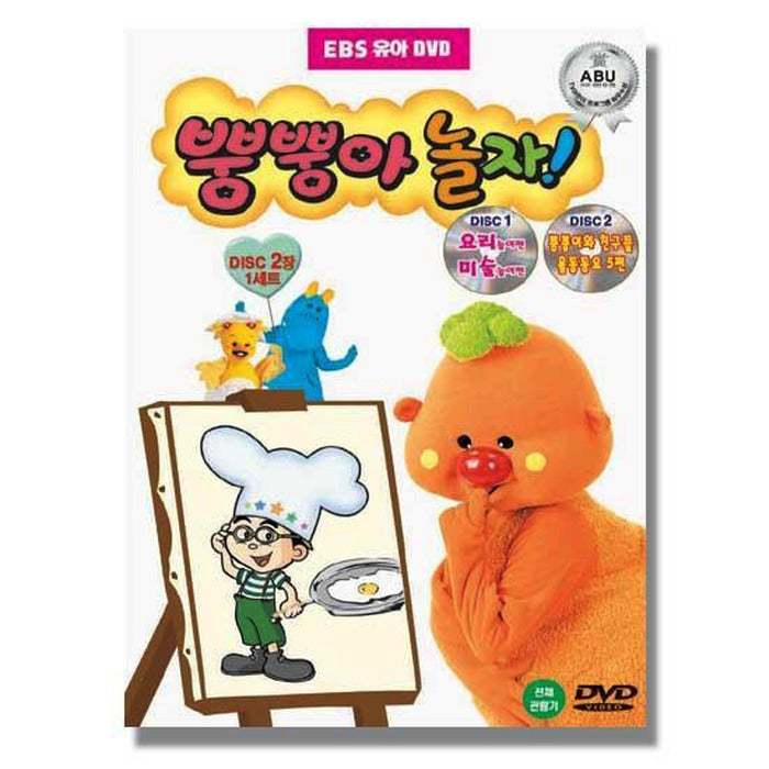 [DVD] Revenge ËË8 (2disc)- 彡 Cooking play, art play