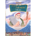 [DVD] The Story of Moses