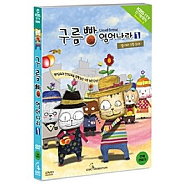 [DVD] Cloud Bread