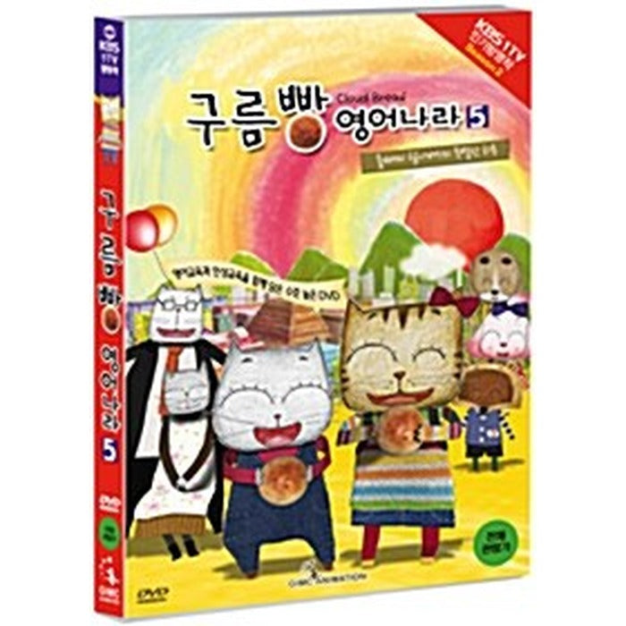 [DVD] Cloud Bread