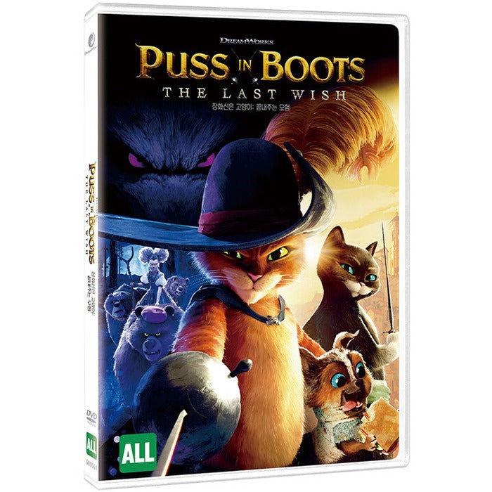 [DVD] Puss In Boots: The Last Wish
