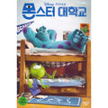[DVD] Monsters University
