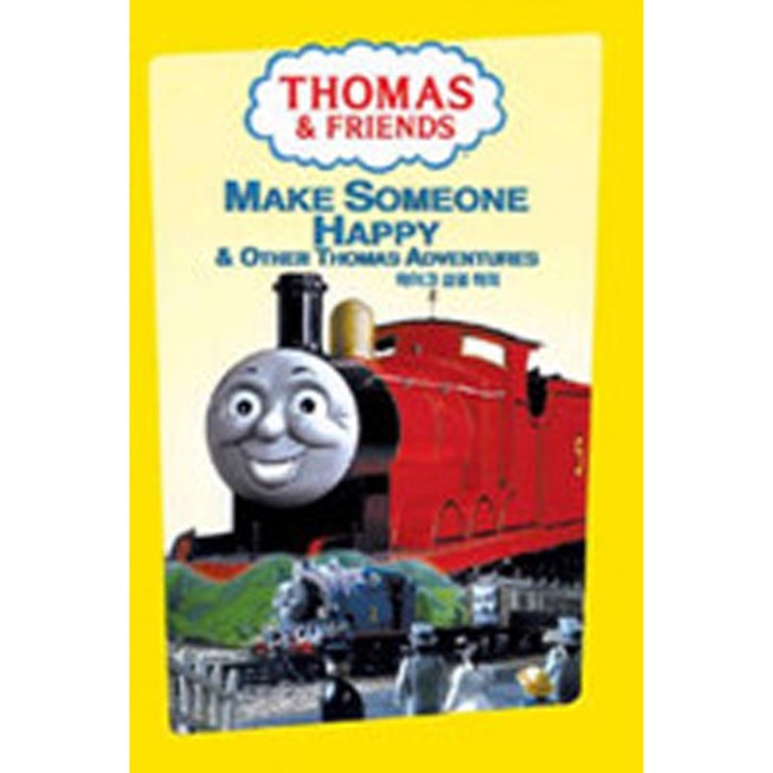 [DVD] Thomas & Friends: Make Someone Happy