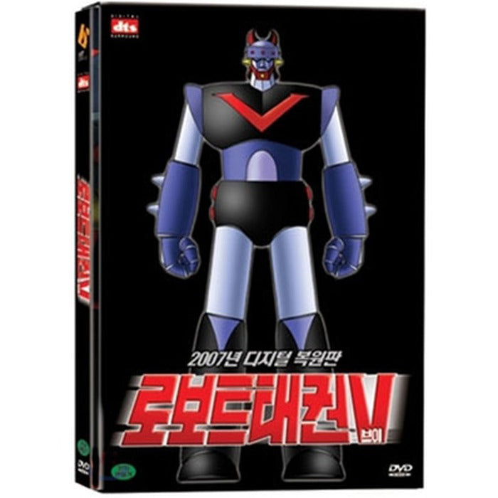 [DVD] Robot Taekwon V Digital Remastering Standard