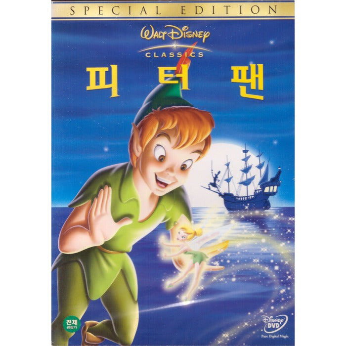 [DVD] Peter Pan