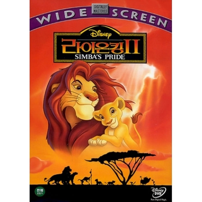 [DVD] Lion King 2: Simba's Pride