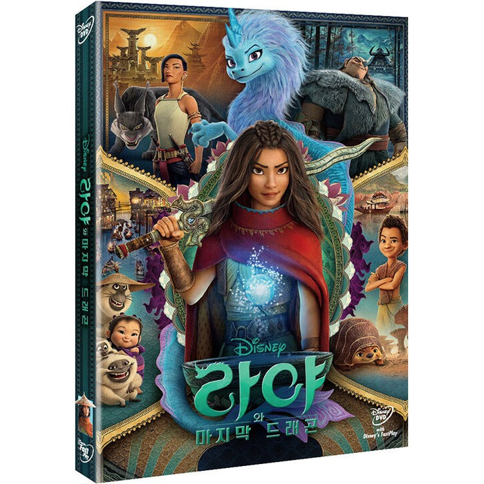[DVD] Raya and the Last Dragon