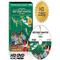 [DVD] Peter Pan: New Version - Disney Animation [HD High Definition]