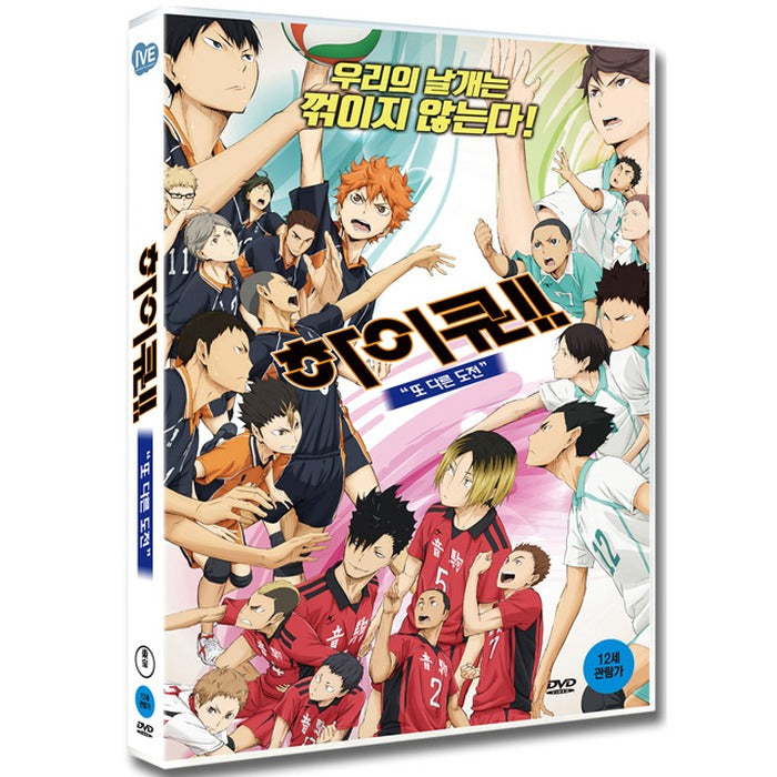 [DVD] HiQ!! Another Challenge [Haiichi OVA 1-3]