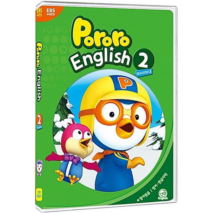 [DVD] Popeye Popeye 3